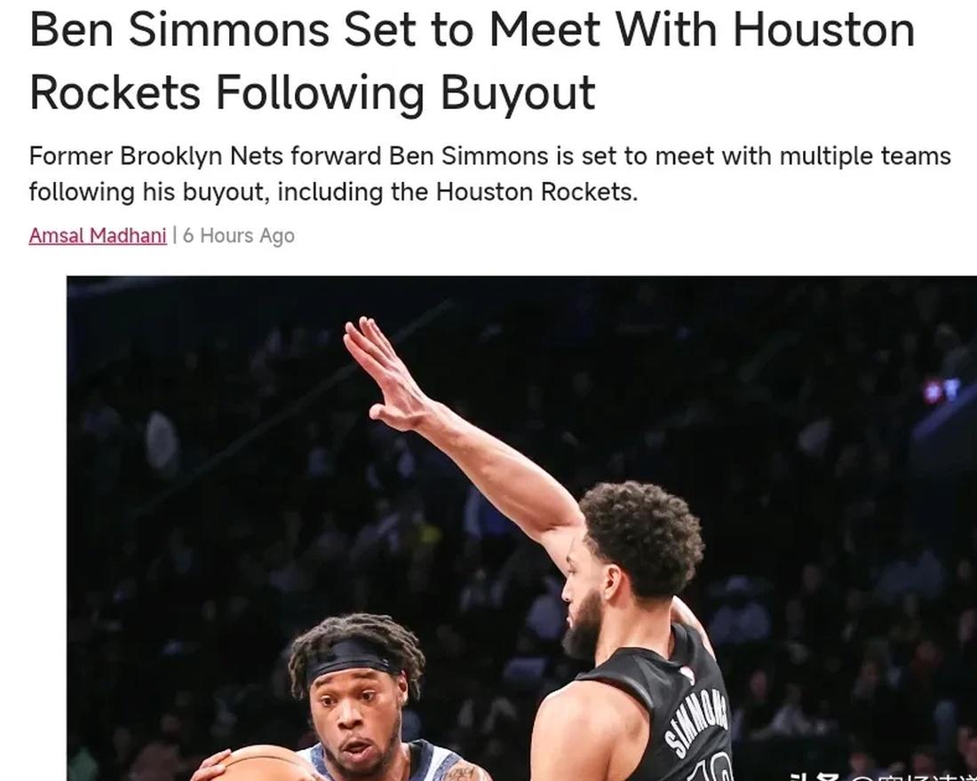 西蒙斯官方公布新规，掘金引发争议，引发争议球迷热议！的简单介绍